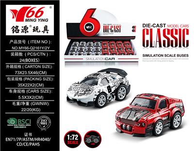 Die-cast toys - OBL963576