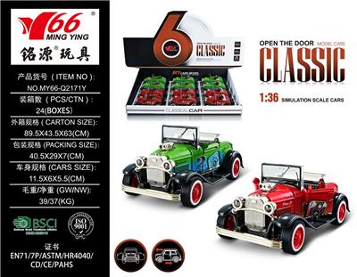Die-cast toys - OBL963578