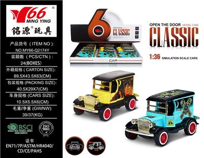 Die-cast toys - OBL963580
