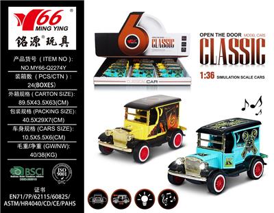 Die-cast toys - OBL963585