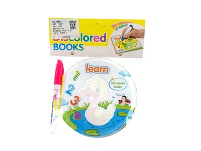 Intelligence series - OBL963613