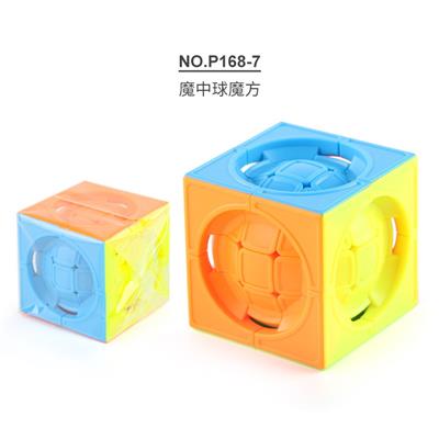魔中球异形魔方 - OBL963739