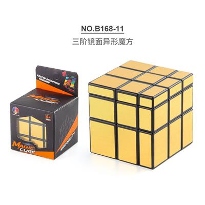 三阶镜面异形魔方 - OBL963745