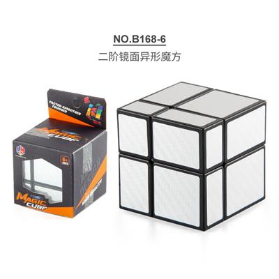 两阶变幻金刚魔方银色 - OBL963755