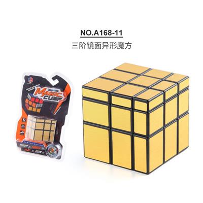 三阶镜面异形魔方 - OBL963763