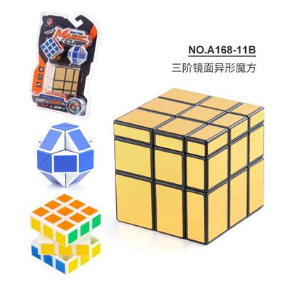 三阶镜面异形魔方
/小魔方/小摩尺 - OBL963765