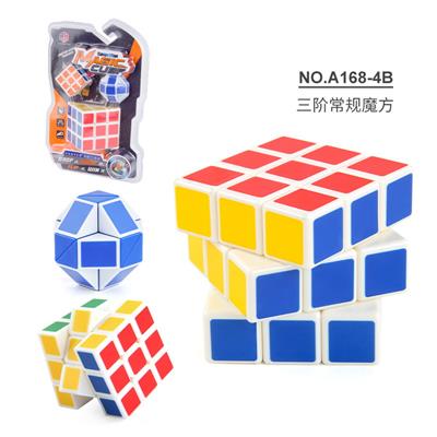 常规魔方黑色
+小魔方+小摩尺(贴纸） - OBL963787