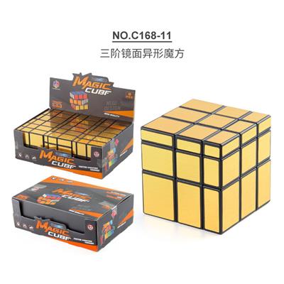 三阶镜面异形魔方 - OBL963806