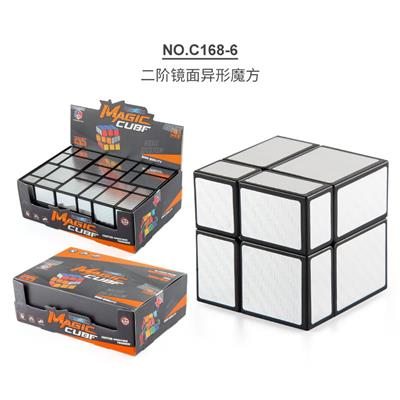两阶变幻金刚魔方银色 - OBL963815