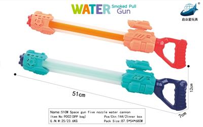 Water gun - OBL963886