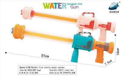 Water gun - OBL963887
