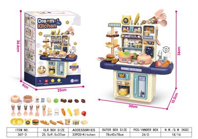 灯光厨房餐台太空蓝（3*AA 不包电 包电+0.75元） - OBL963903