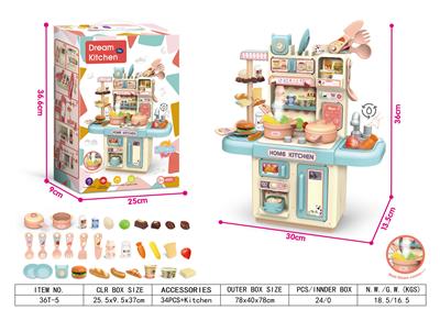 灯光喷雾厨房餐台粉蓝色（3*AA 不包电 包电+0.75元） - OBL963904