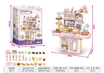 灯光厨房餐台小狐仙粉（3*AA 不包电 包电+0.75元） - OBL963905