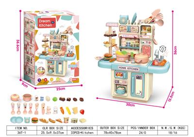 灯光厨房餐台粉蓝色（3*AA 不包电 包电+0.75元） - OBL963906