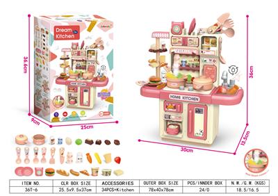 灯光喷雾厨房餐台粉红色（3*AA 不包电 包电+0.75元） - OBL963910