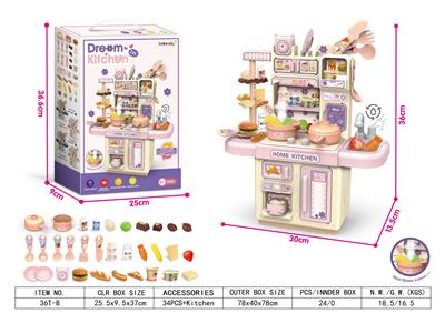 灯光喷雾厨房餐台小狐仙粉（3*AA 不包电 包电+0.75元） - OBL963912