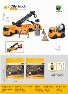 Inertia series - OBL963918