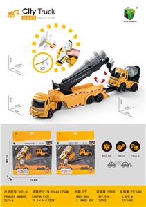 Inertia series - OBL963921