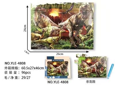 益智UV打印ABS积木拼图 - OBL963946