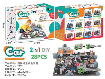 Die-cast toys - OBL963958