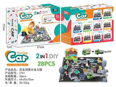 Die-cast toys - OBL963964