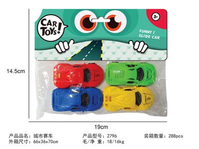 Die-cast toys - OBL963967