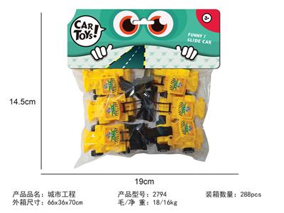 Die-cast toys - OBL963968