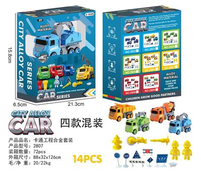 Die-cast toys - OBL963974
