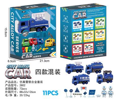 Die-cast toys - OBL963976