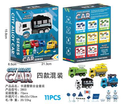 Die-cast toys - OBL963977