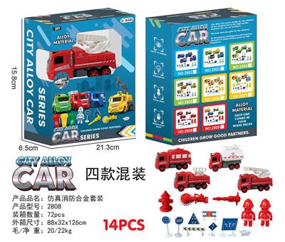 Die-cast toys - OBL963979