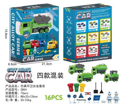 Die-cast toys - OBL963981