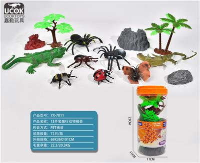 13件套爬行动物桶装 - OBL964006