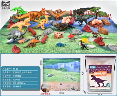 60件套恐龙世界桶装（带无纺布地图） - OBL964025
