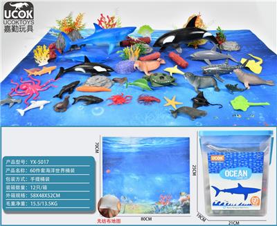 60件套海洋世界桶装（带无纺布地图） - OBL964028