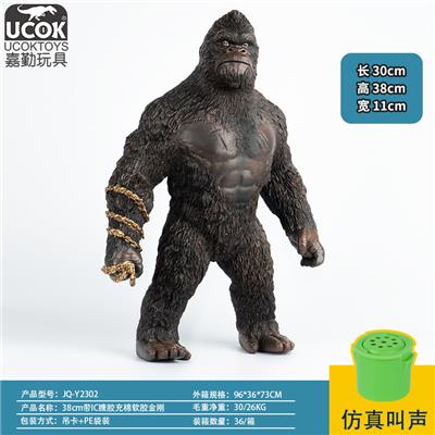 38cm带IC搪胶充棉软胶金刚 - OBL964033