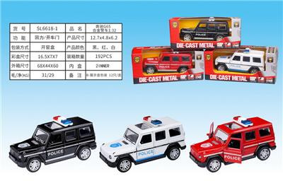 Die-cast toys - OBL964095