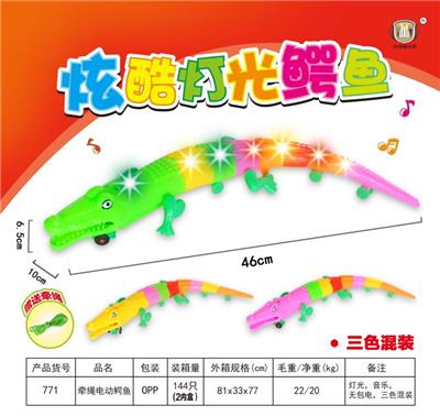 牵绳电动鳄鱼 - OBL964206