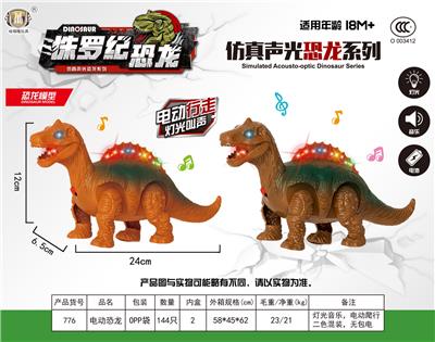 电动霸王龙 - OBL964214