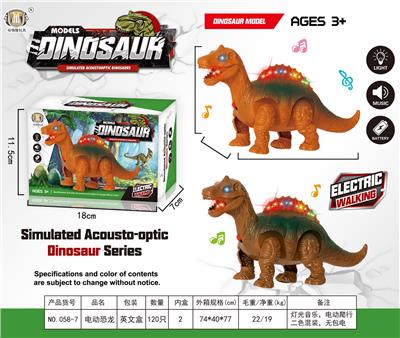 电动霸王龙 - OBL964216