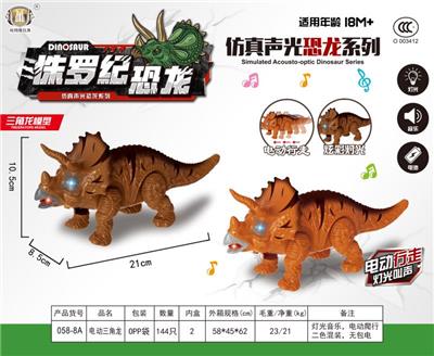 电动三角龙 - OBL964217