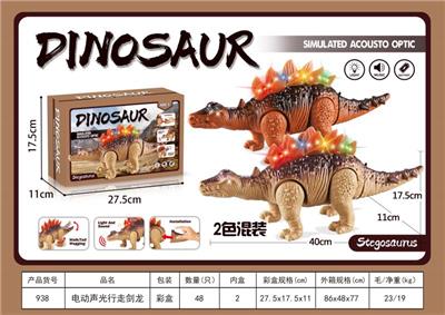 电动剑龙 - OBL964218