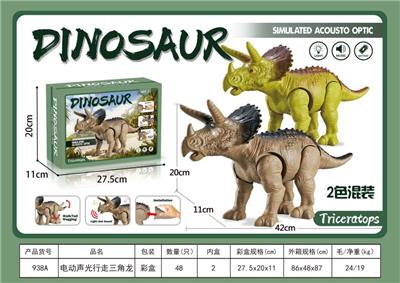 电动三角龙 - OBL964219