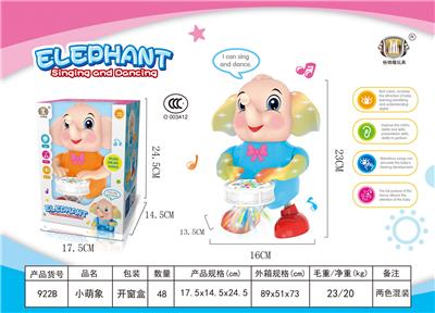 打鼓小萌象 - OBL964234