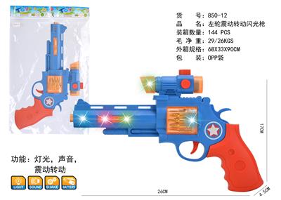 Electric gun - OBL964251