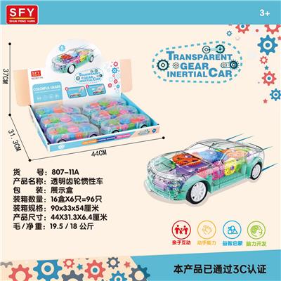 Inertia series - OBL964255