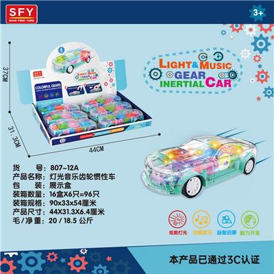 Inertia series - OBL964256