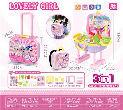 惊喜娃娃LOL三合一厨房拉杆箱 - OBL964305