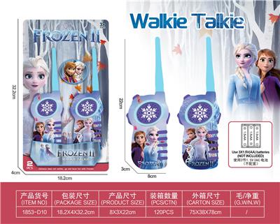 UV印刷冰雪公主对讲机 - OBL964319